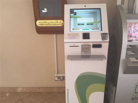 Etisalat by E&, payment machine, Mega Mall, 5, Abu Obiedah Bin .